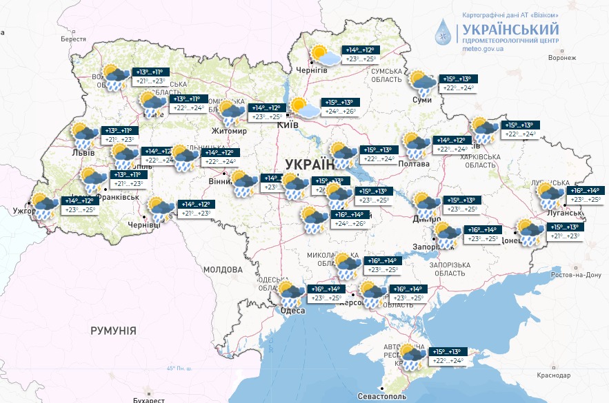 Снова дожди и грозы: какой будет погода в Украине сегодня