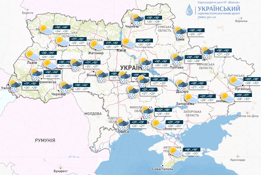 Дожди и жара до +30: какой погода в Украине завтра