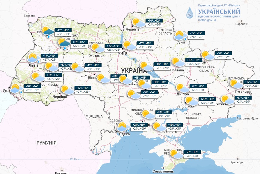 Жарко и сухо: какой будет погода в Украине сегодня