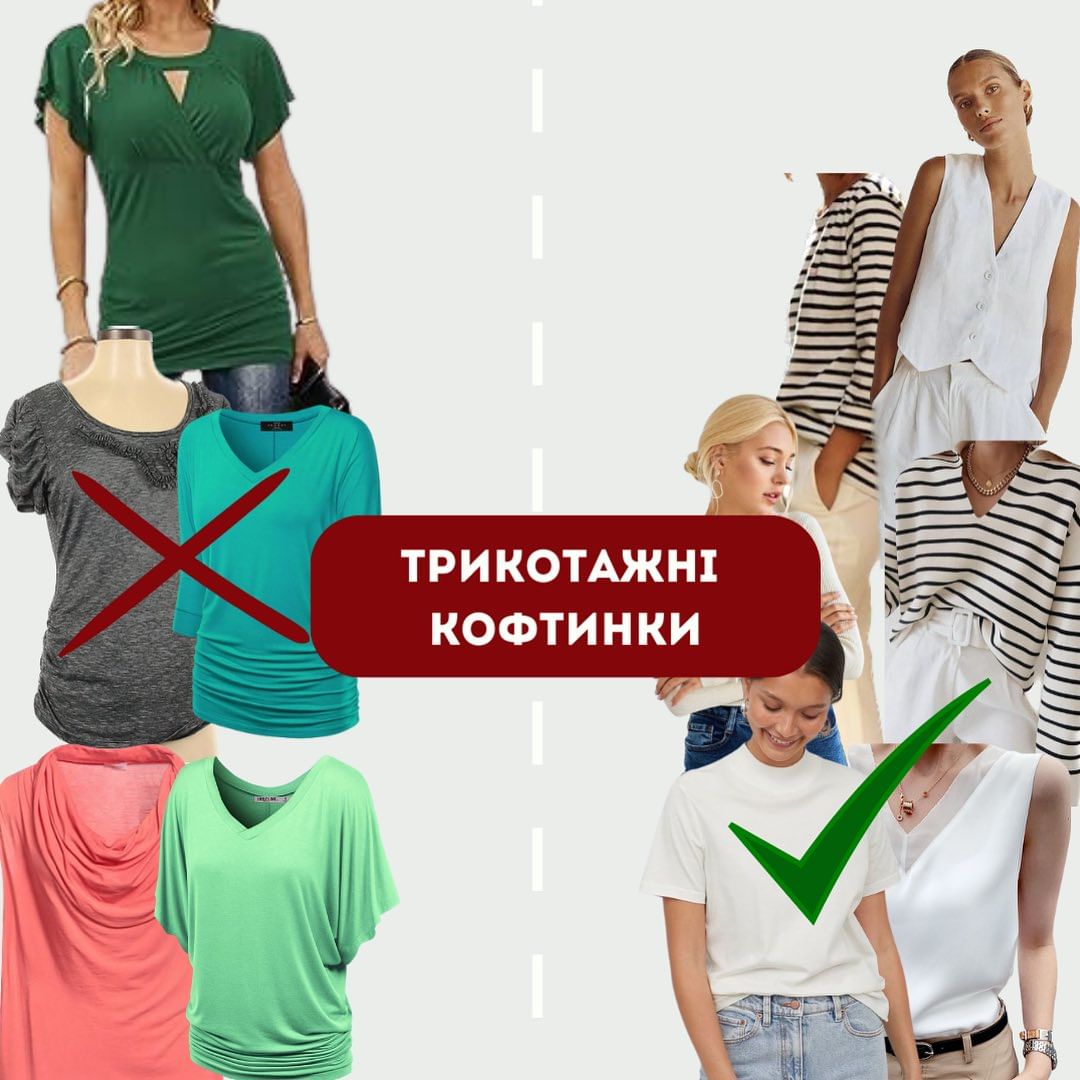 Андре Тан показал неактуальные вещи, которые делают женщин старыми