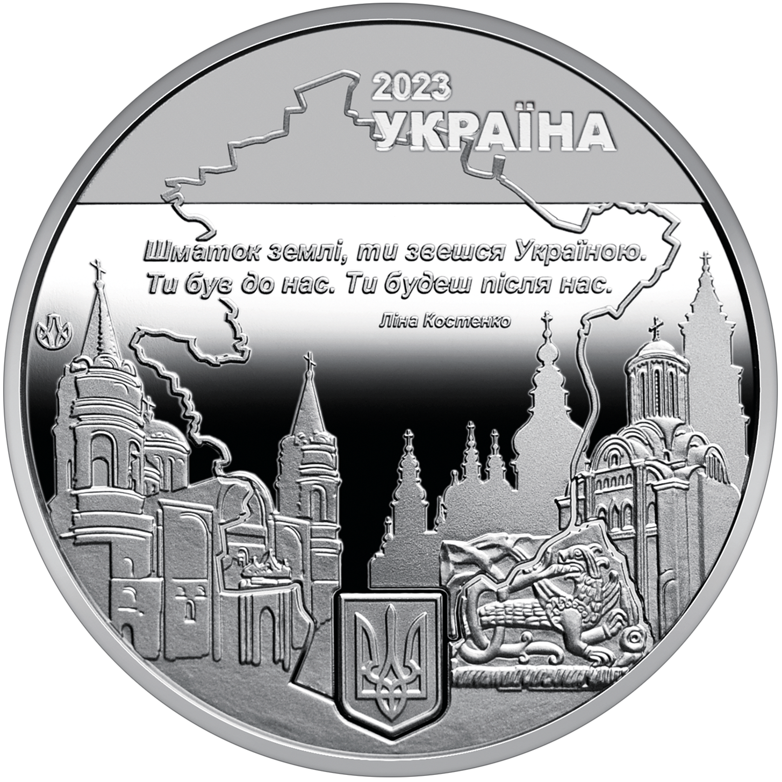 Нацбанк випустив пам'ятні медалі на честь українських міст героїв: як вони виглядають