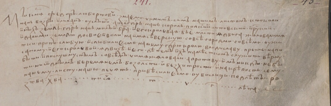 Вчені знайшли унікальну грамоту 14 століття короля Русі-України: всі подробиці
