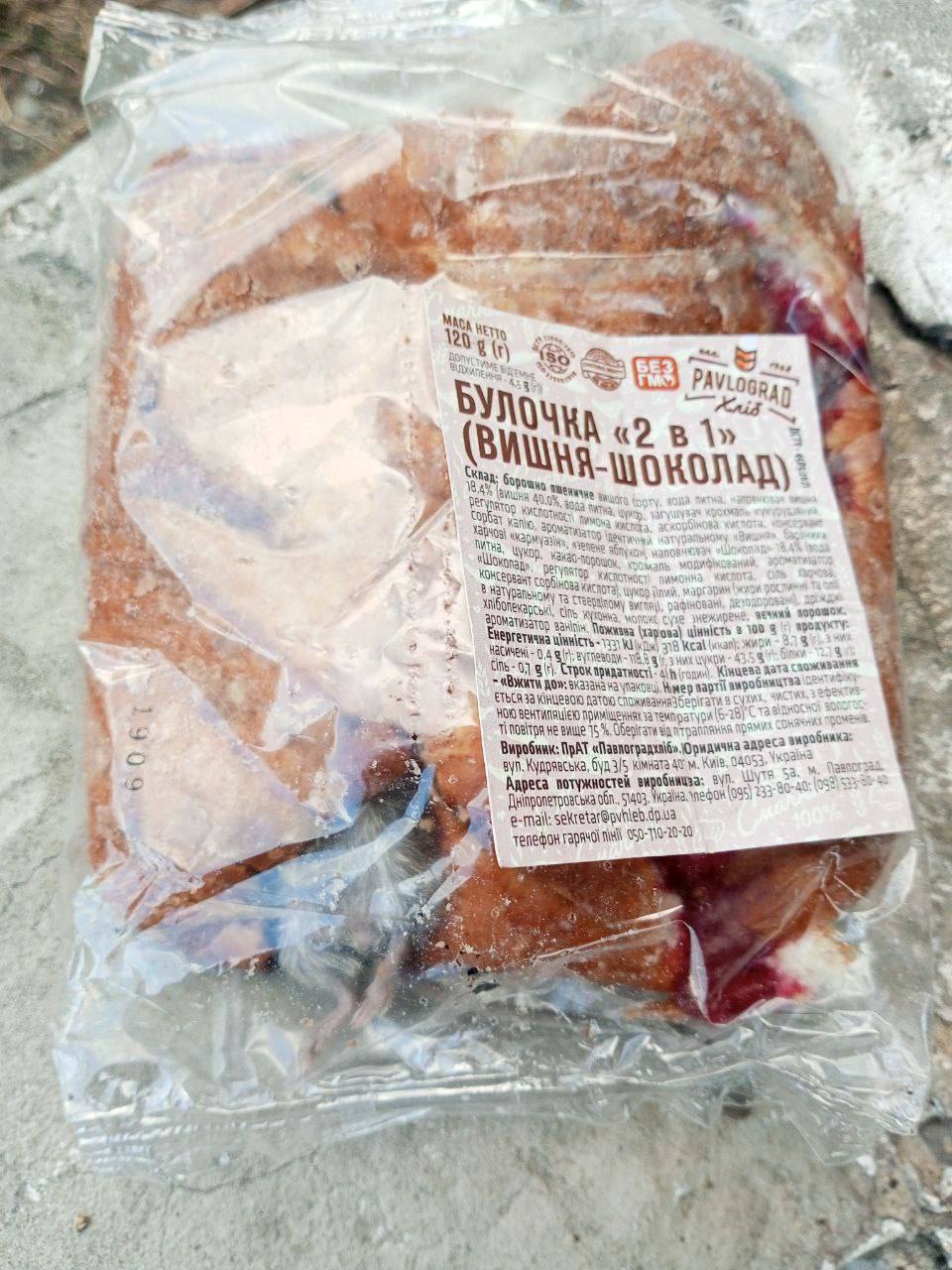 Под Днепром покупатель булочки обнаружил в ней живую мышь (фото)