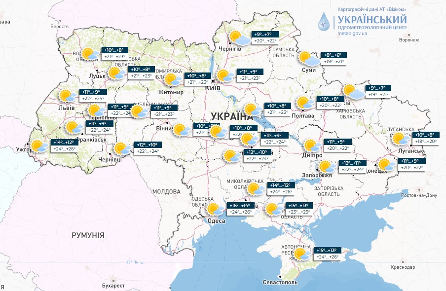 Становится прохладнее. Синоптики дали прогноз в Украине сегодня