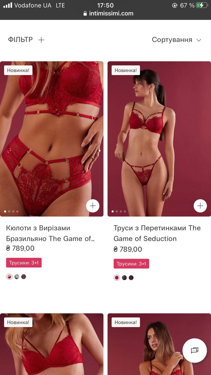 50-річна Гайді Клум разом з 19-річною дочкою показали спокусливі фото у спідній білизні