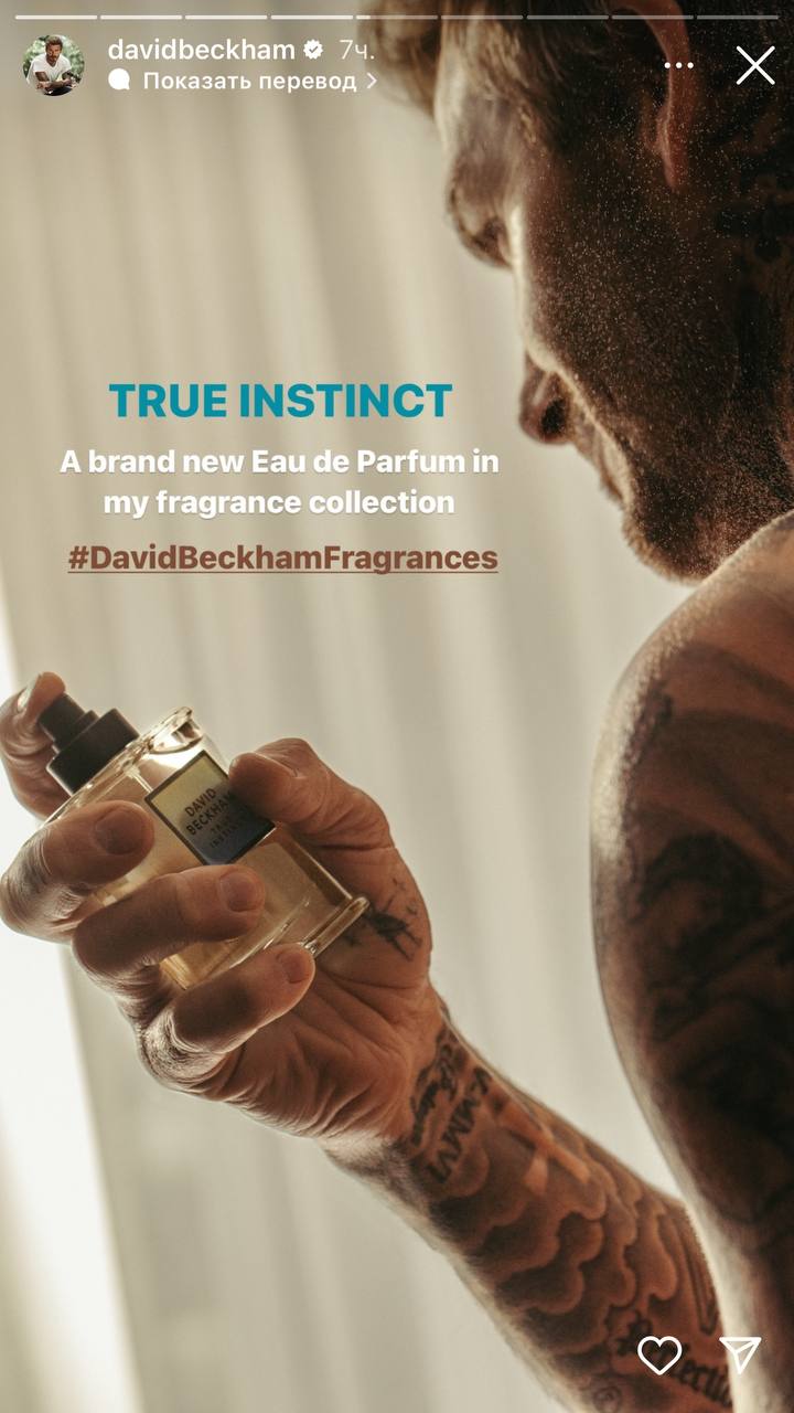Дэвид Бекхэм представил собственную линейку духов: "Настоящий инстинкт" (видео, фото)
