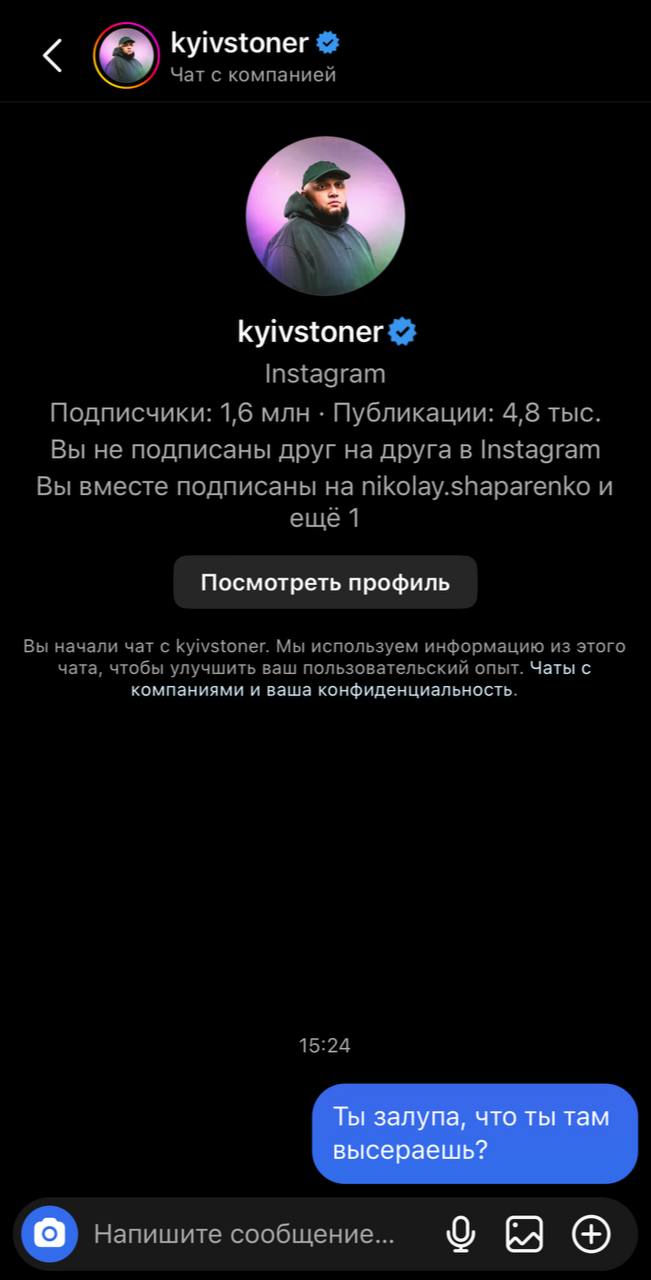 Kyivstoner вступив у словесну перепалку з захисником "Азовсталі" Хіміком. До чого тут Раміна