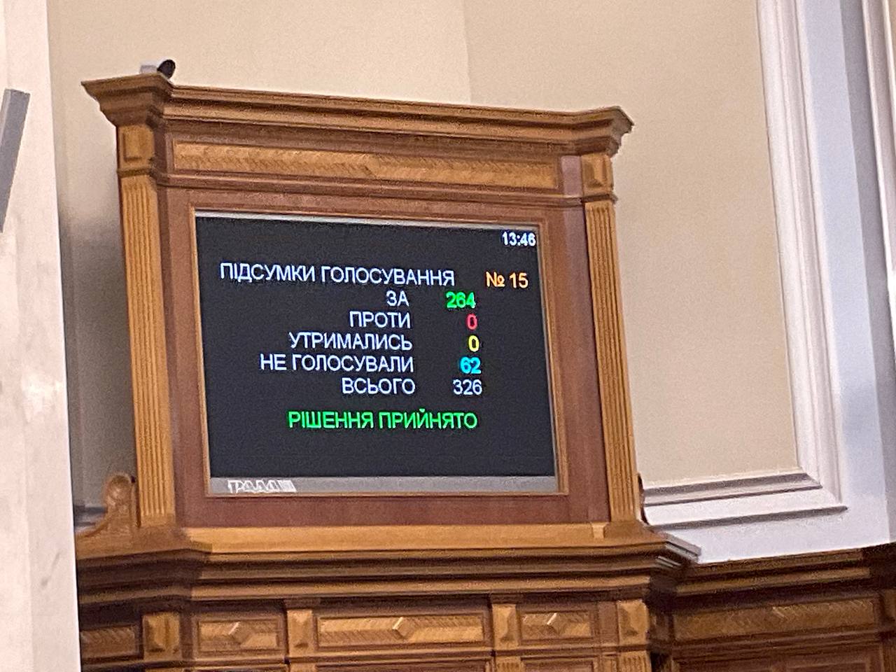 Погибшие военные смогут стать родителями после смерти. Рада приняла решение