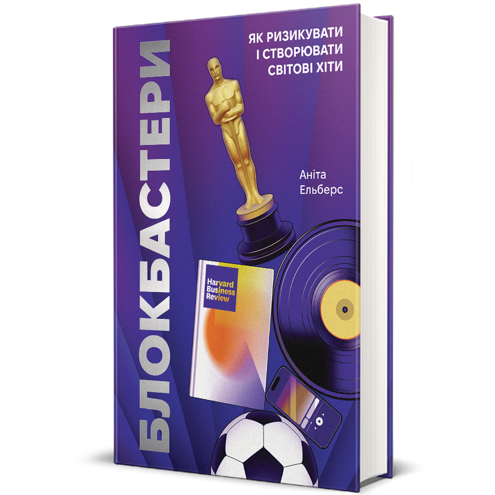 Ключ до успіху: 5 книг для тих, хто хоче кар'єрного зростання і відкрити свою справу