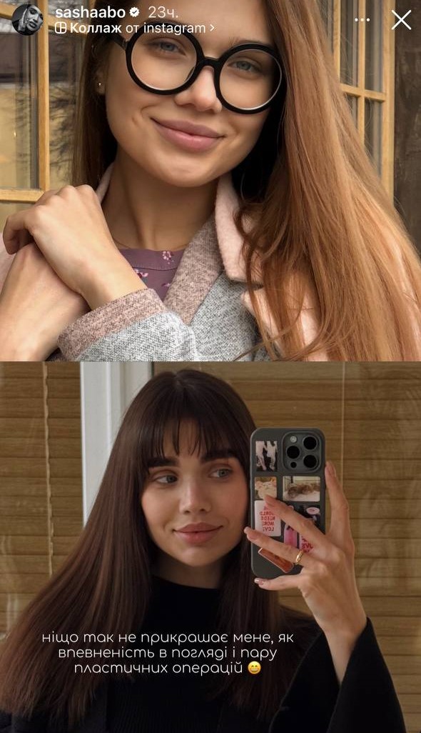 Відома українська блогерка кардинально змінила імідж (фото)