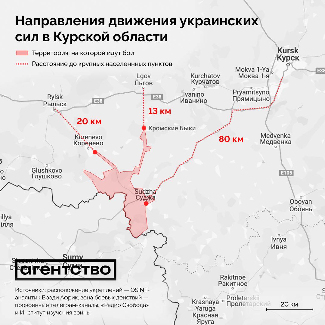 Прорыв возле Суджи в Курской области: какая ситуация к вечеру третьего дня боев (карты)