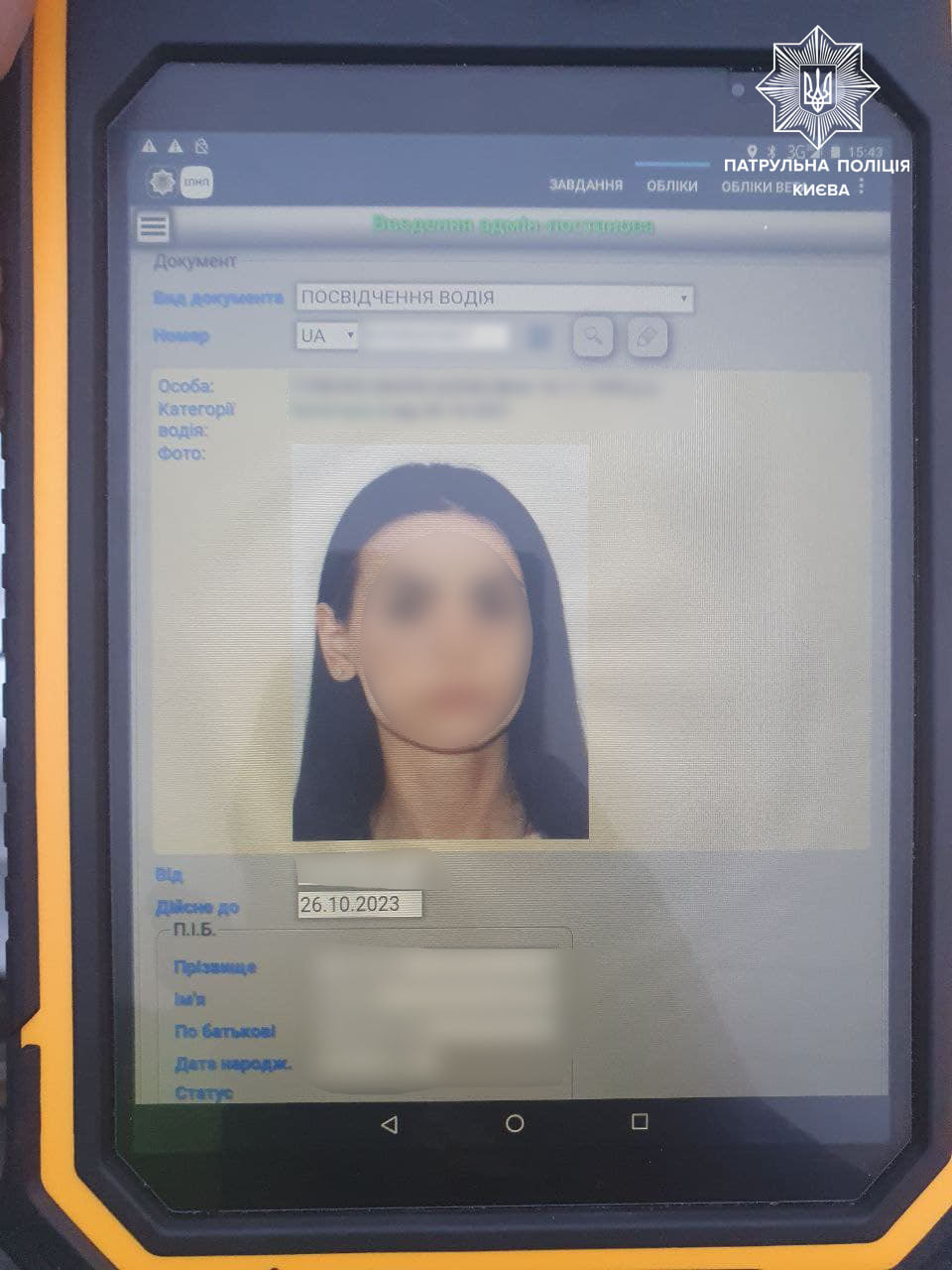 В Украине массово начали подделывать водительские права: кто и зачем это делает