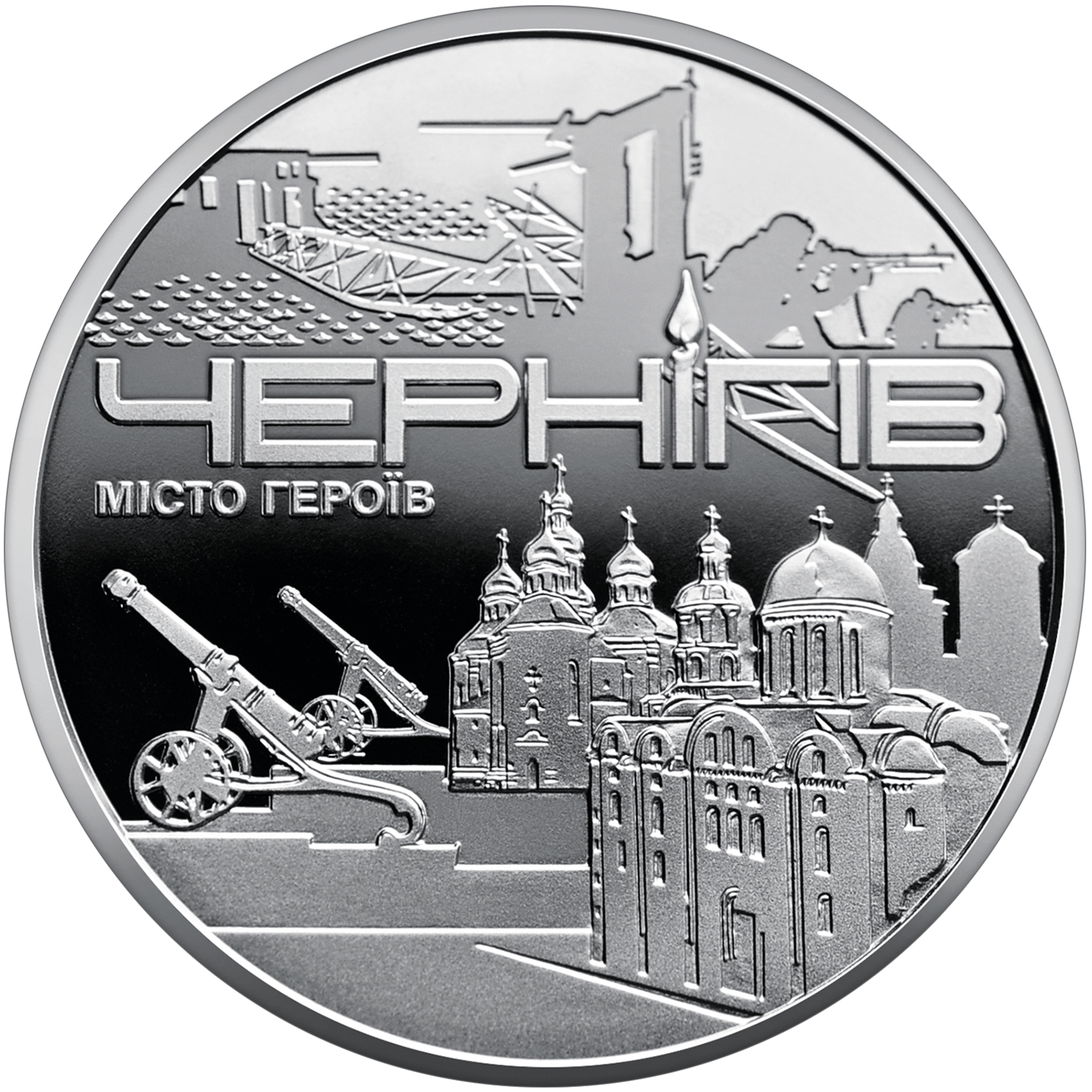 Нацбанк випустив пам'ятні медалі на честь українських міст героїв: як вони виглядають