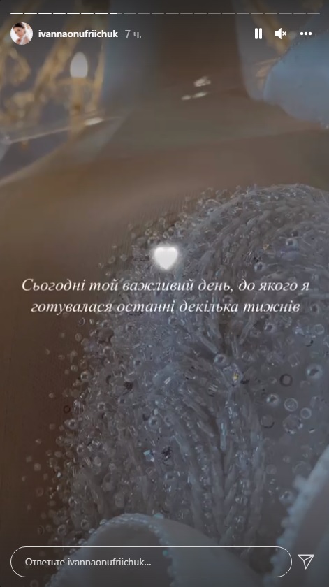 Ведущая "Танцев" Онуфрийчук официально вышла замуж за миллионера через 8 месяцев после свадьбы