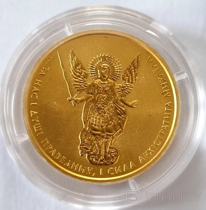 В Україні монету номіналом 10 гривень продають за 25 тисяч: у чому її особливість