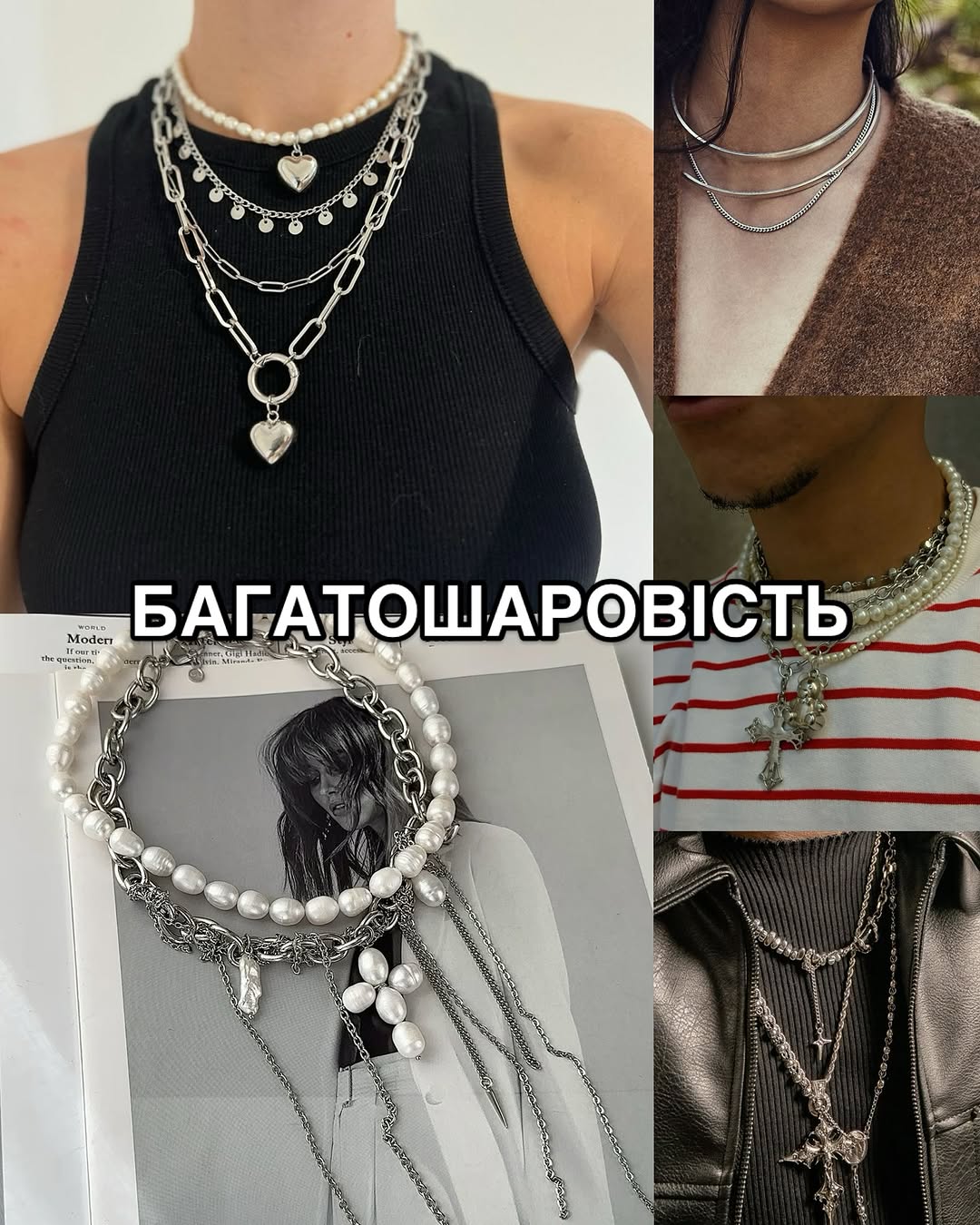 Украшения как главный акцент в образе: стилист рассказала, как их носить, чтобы выделяться из толпы