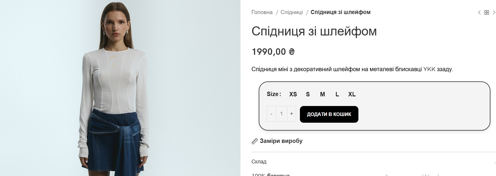 Джинсовый костюм и трендовые сапоги: сколько стоит "лук" Каменских, который сможет повторить каждая