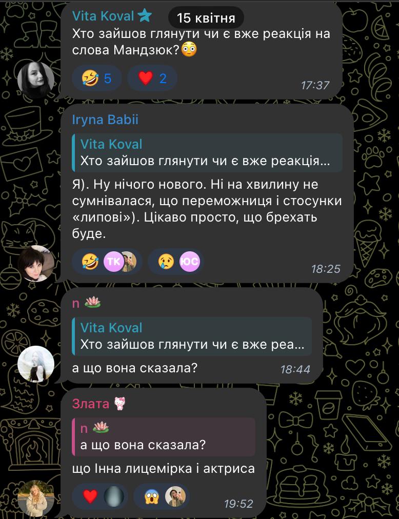 Інна Бєлєнь відповіла на гучні заяви блогерки Мандзюк про стосунки з "Холостяком" Тереном