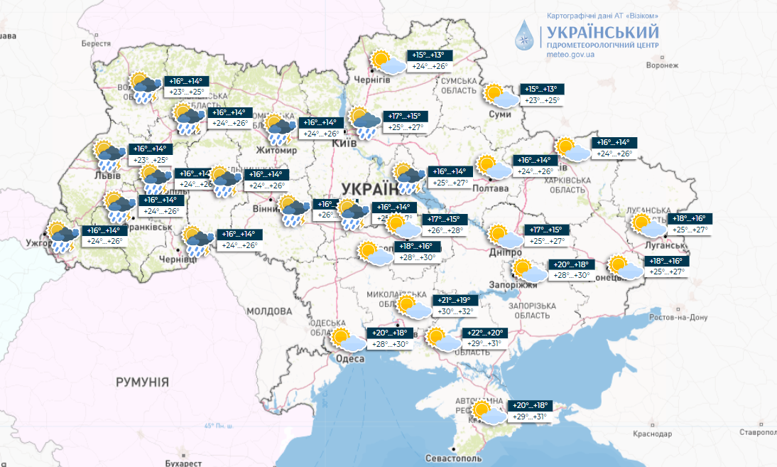 Часть Украины подмочат дожди: где ожидать осадков