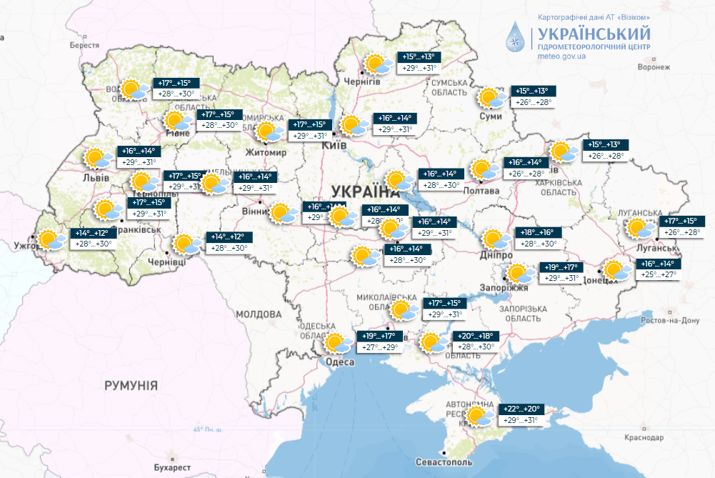 Жарко и без дождей: какой будет погода в Украине сегодня