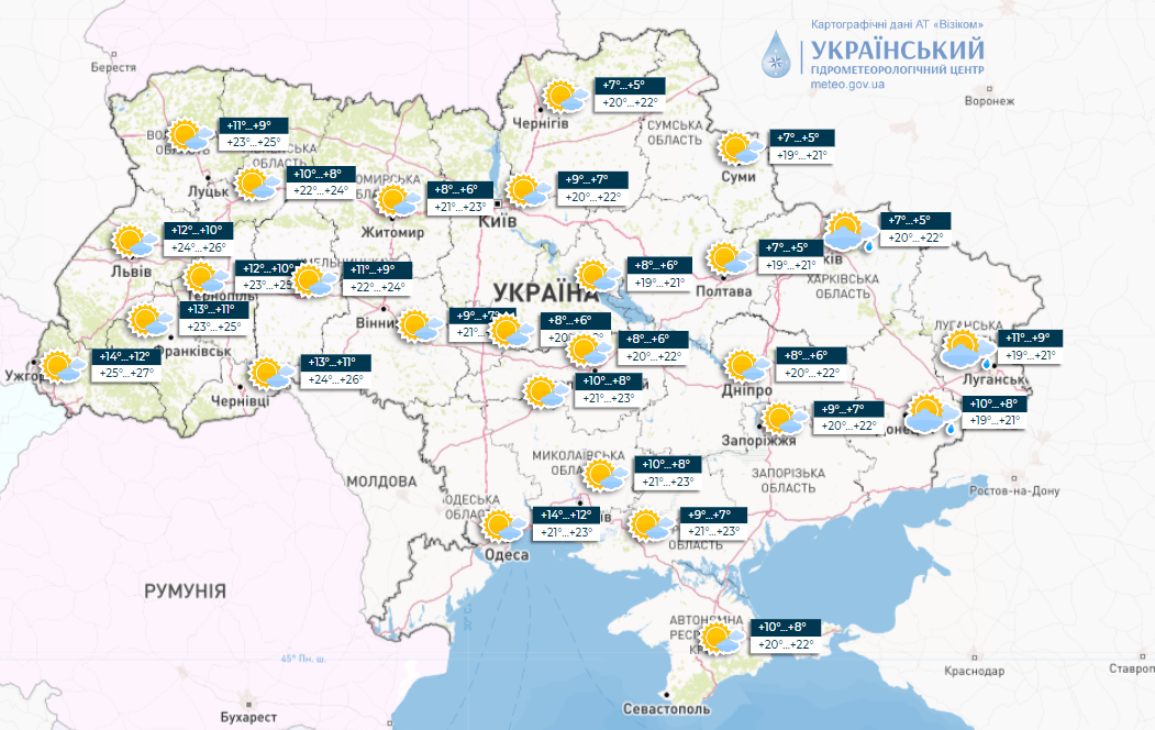 Жара отступает: синоптики дали прогноз погоды на сегодня