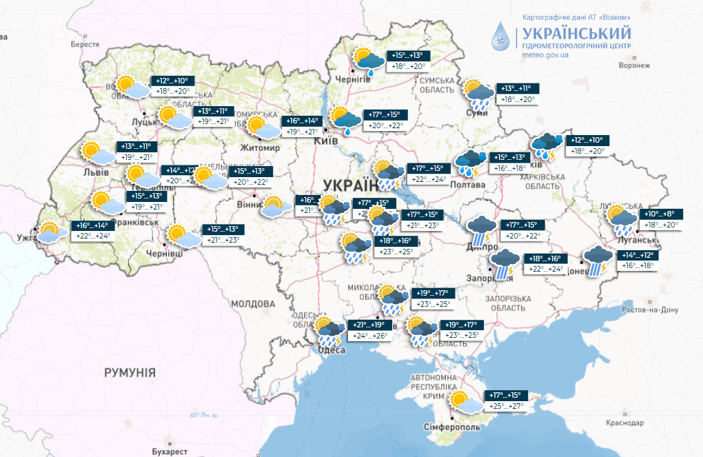 Дожди, но днем тепло: прогноз погоды на сегодня