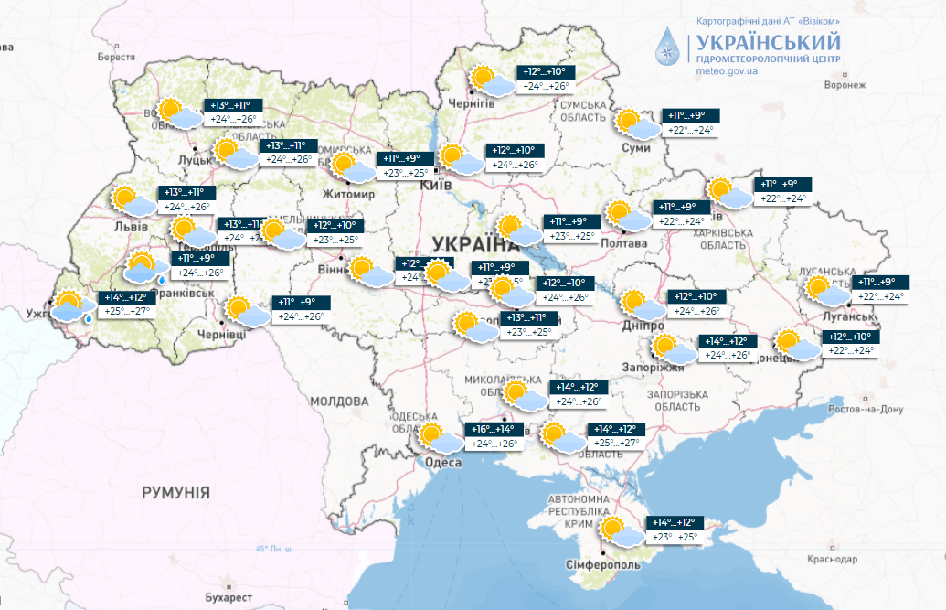 Еще немного тепла: какой будет погода в Украине сегодня