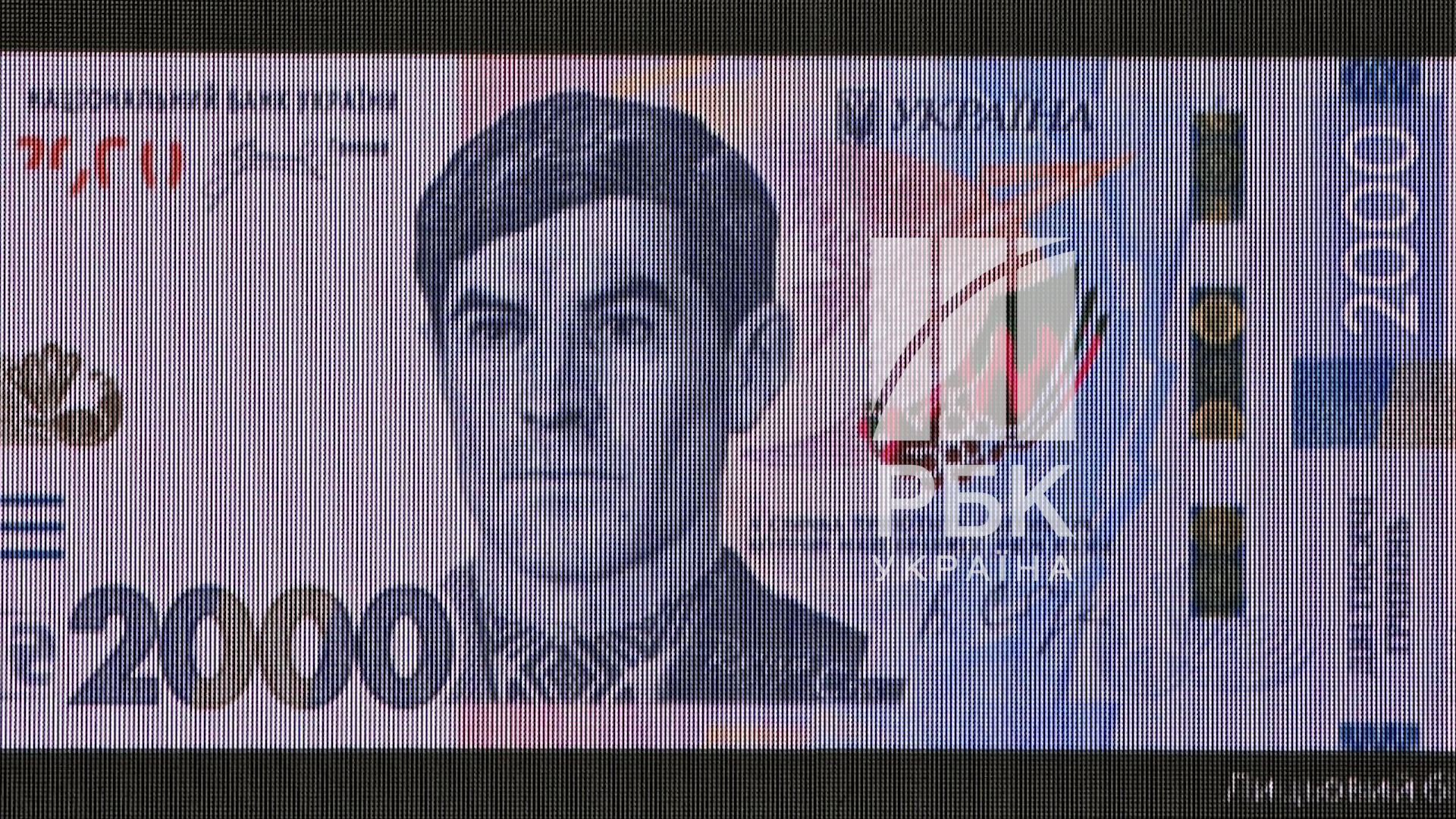 В Україні вводять банкноту 2000 гривень: коли вона з'явиться та як виглядатиме