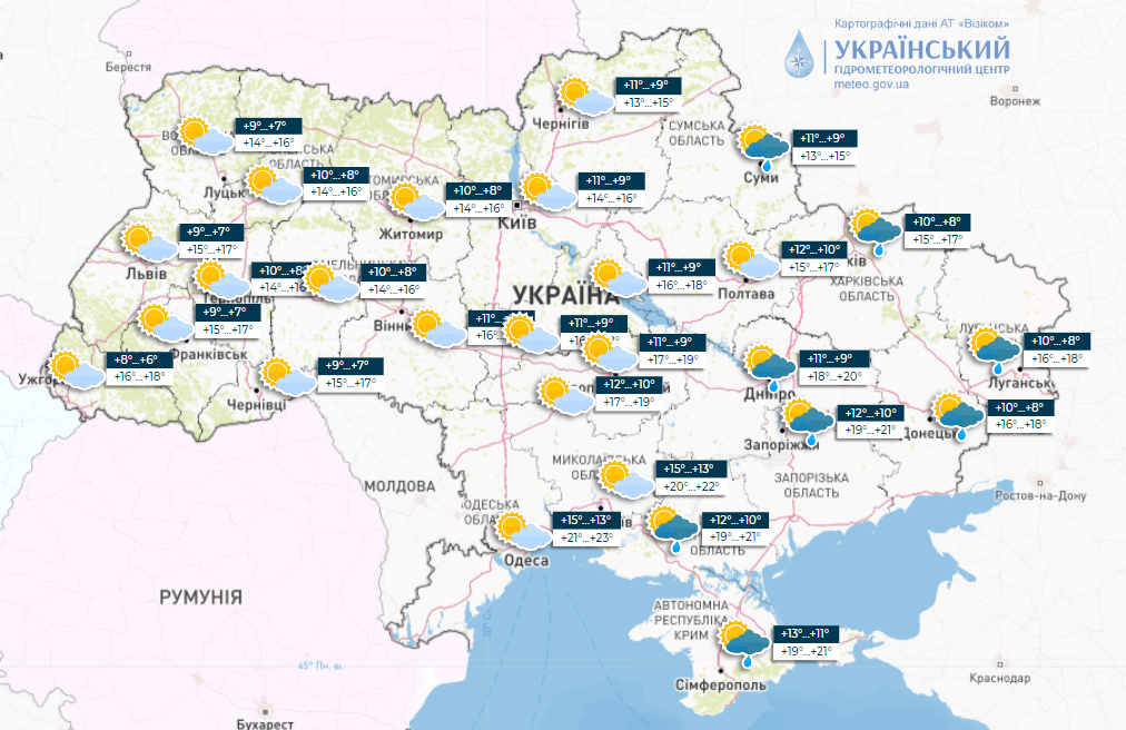 Небольшие дожди, возможны грозы: какой будет погода в Украине сегодня