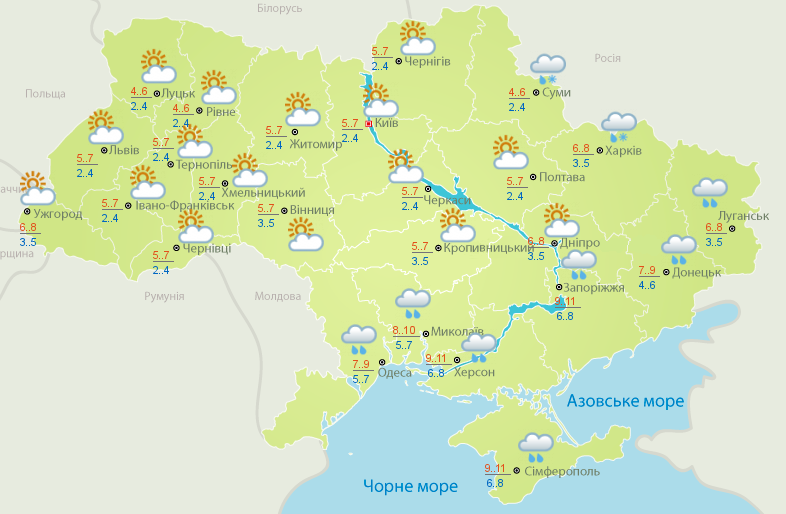 Похолодание, мокрый снег и дожди: какой будет погода в Украине сегодня