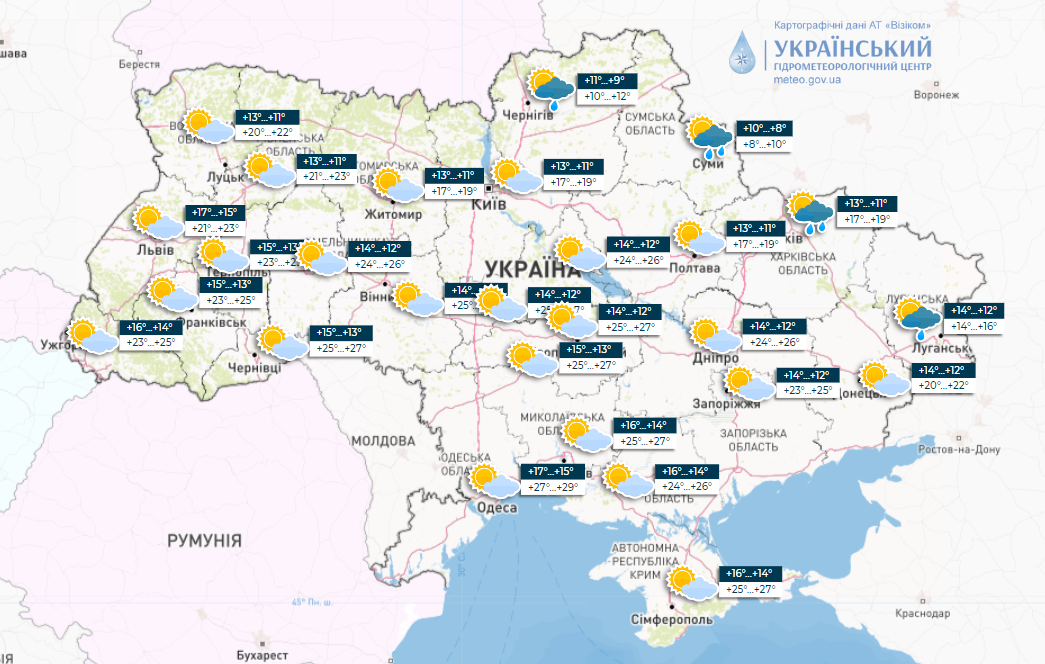 В Украину пришло потепление: прогноз погоды на сегодня