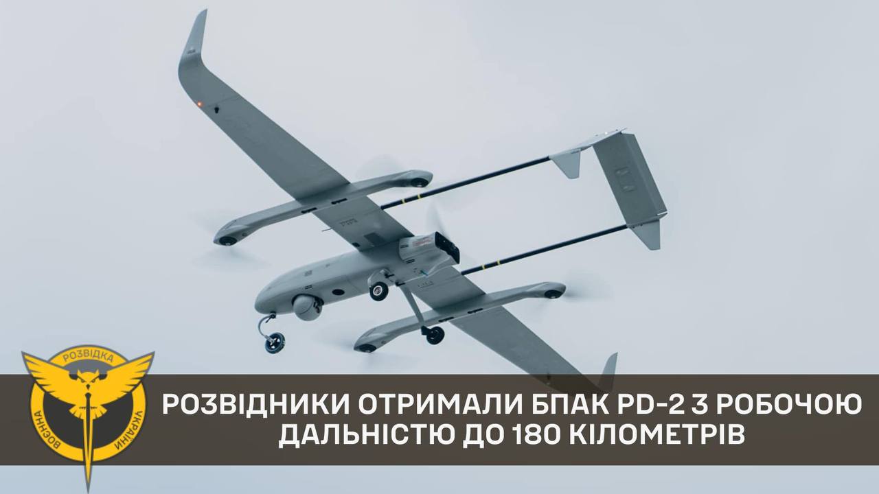 Спецпризначенці ГУР отримали авіаційний комплекс PD-2: що про нього відомо