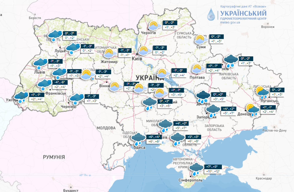 Дождь, снег и ветер: в каких областях Украины сегодня ждать непогоды