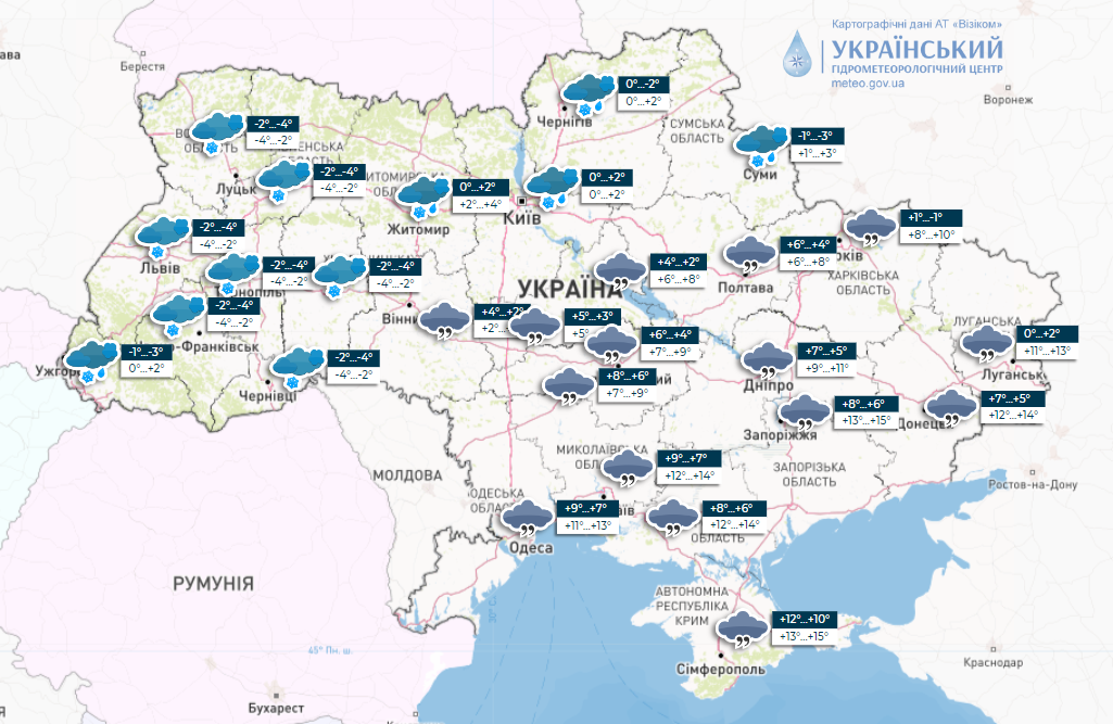 Снег и туман: какой будет погода в Украине сегодня