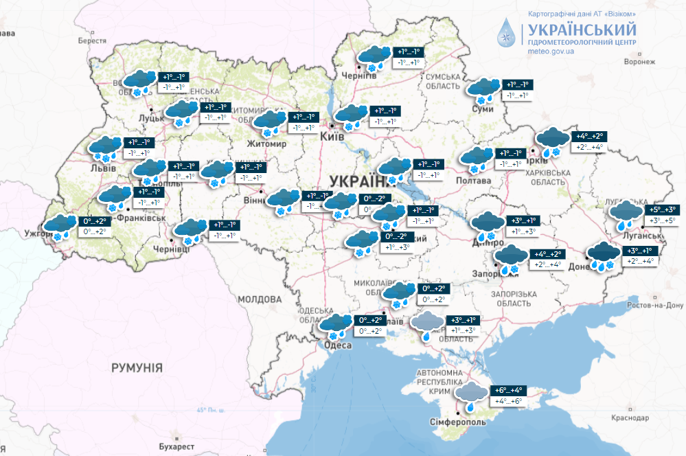 Украину снова накроет снег: прогноз погоды на сегодня