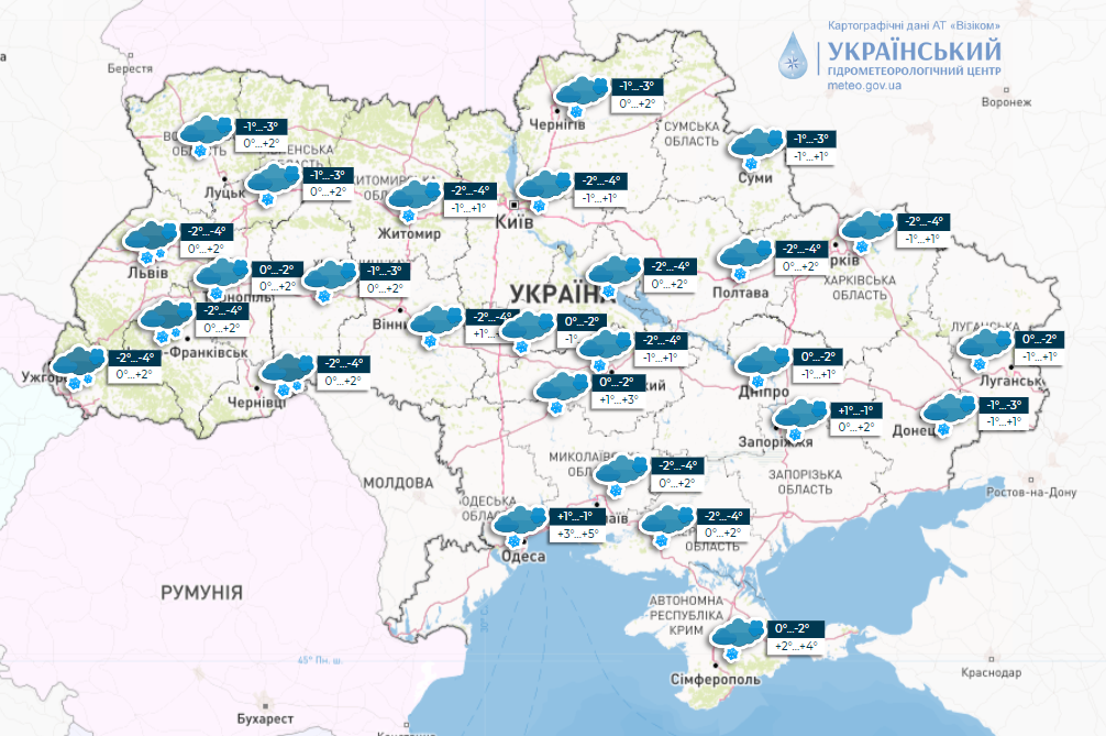 В Украине снова заснежит: какой будет погода сегодня