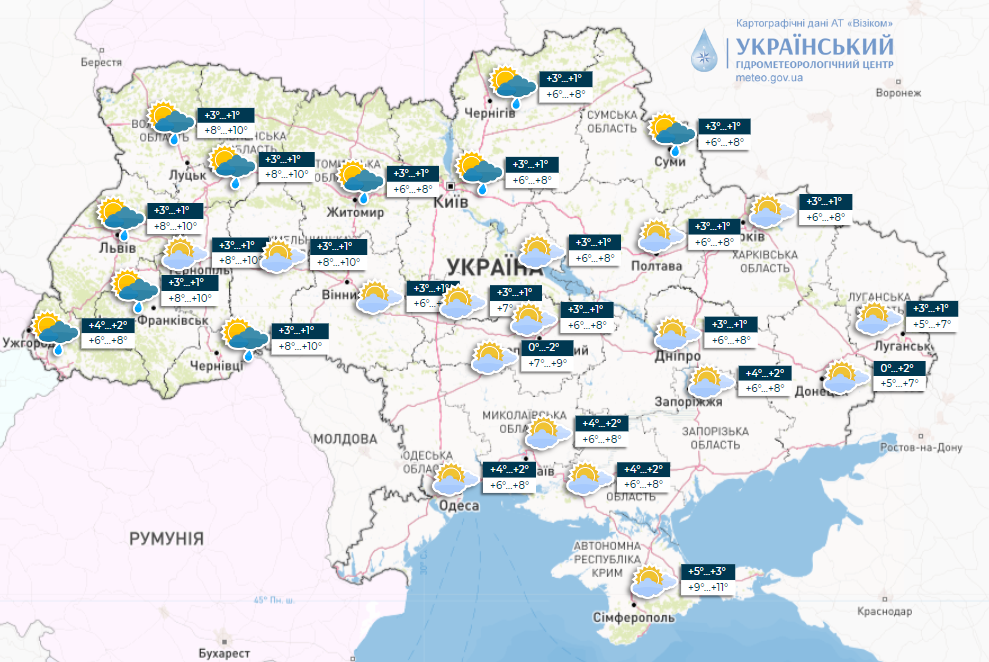 В Украине пригреет до +12, но не везде: прогноз погоды на сегодня