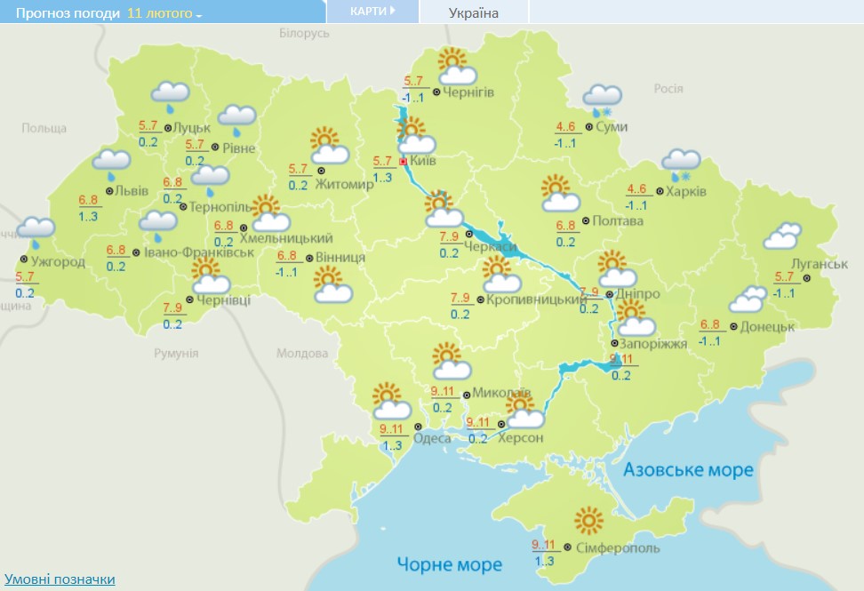В Україну йде різка зміна погоди: синоптики дали новий прогноз