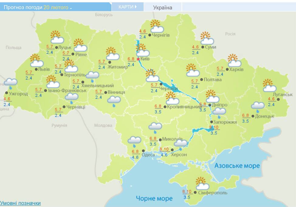 Дождь и ветер до 12 м/с. Какая погода будет в Украине на выходных