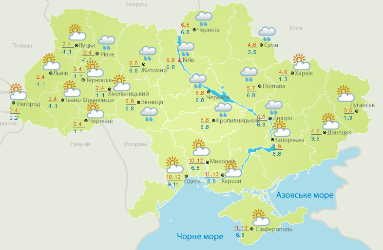 Дождь, мокрый снег, а на дорогах - гололедица: прогноз погоды на сегодня