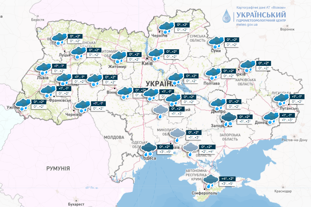 По всей Украине осадки, а в Карпатах метель: прогноз погоды на сегодня