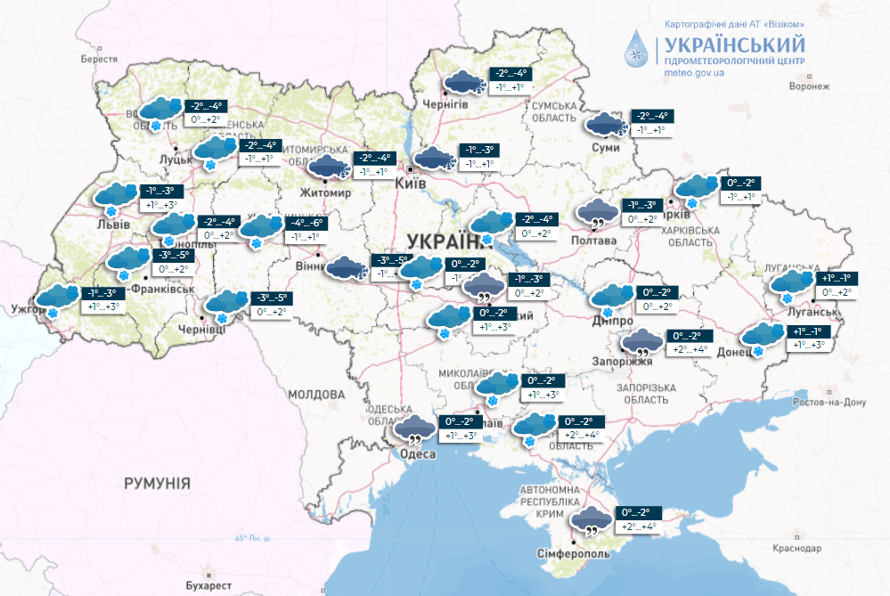 Снег, но только местами: где сегодня ожидать осадки в Украине