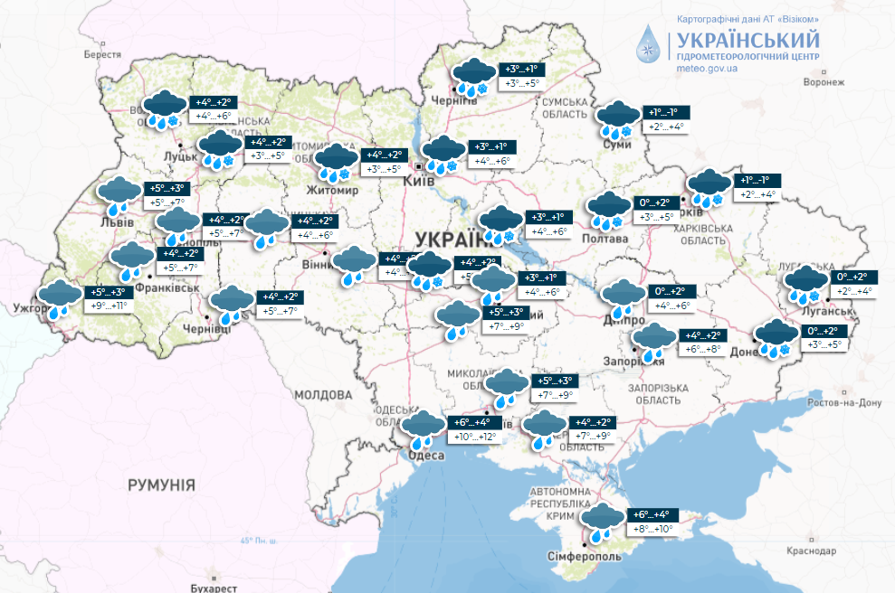 По всій Україні дощ і мокрий сніг: прогноз погоди на сьогодні