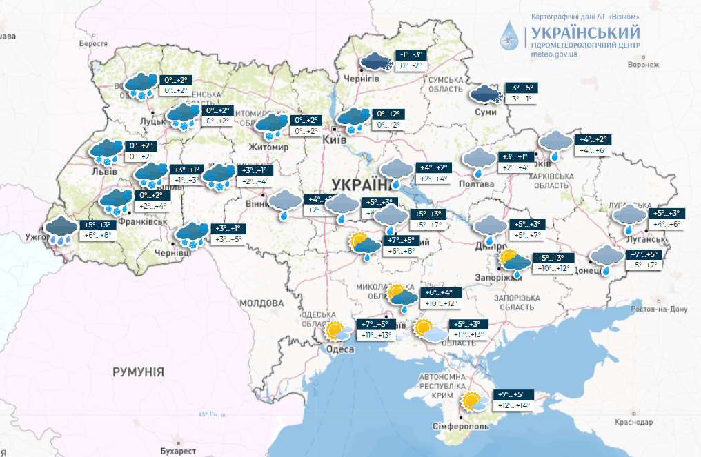 До +15 днем, но с осадками: прогноз погоды на сегодня