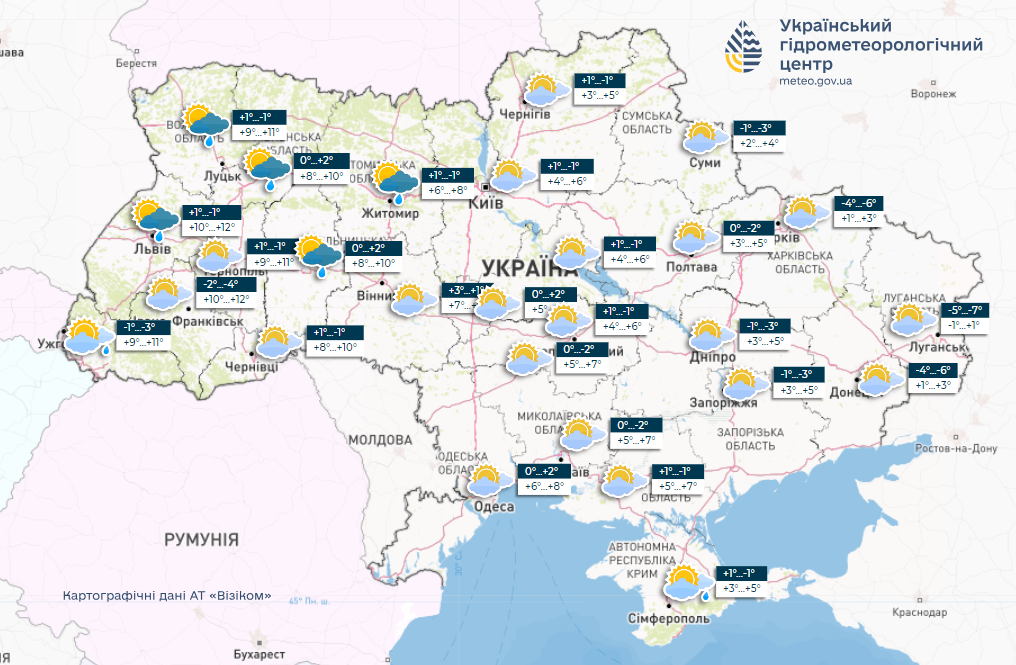 На градусниках плюс: какой будет погода в Украине сегодня