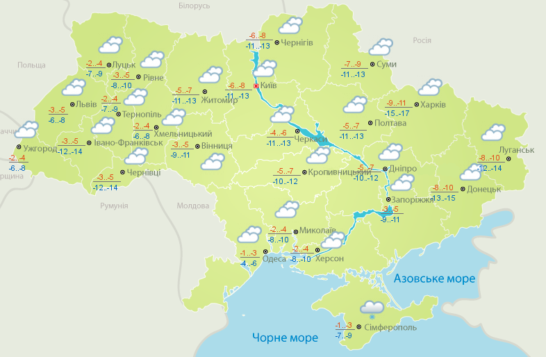 Мороз до -17, но без существенных осадков: прогноз погоды на сегодня