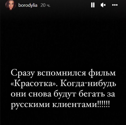 В Европе россиянам отказываются продавать вещи в бутиках: требуют подписать документ