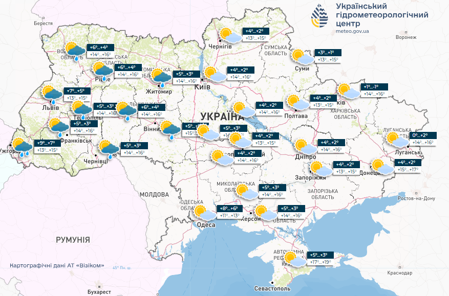 До +20 градусов, но ветер: прогноз погоды на сегодня