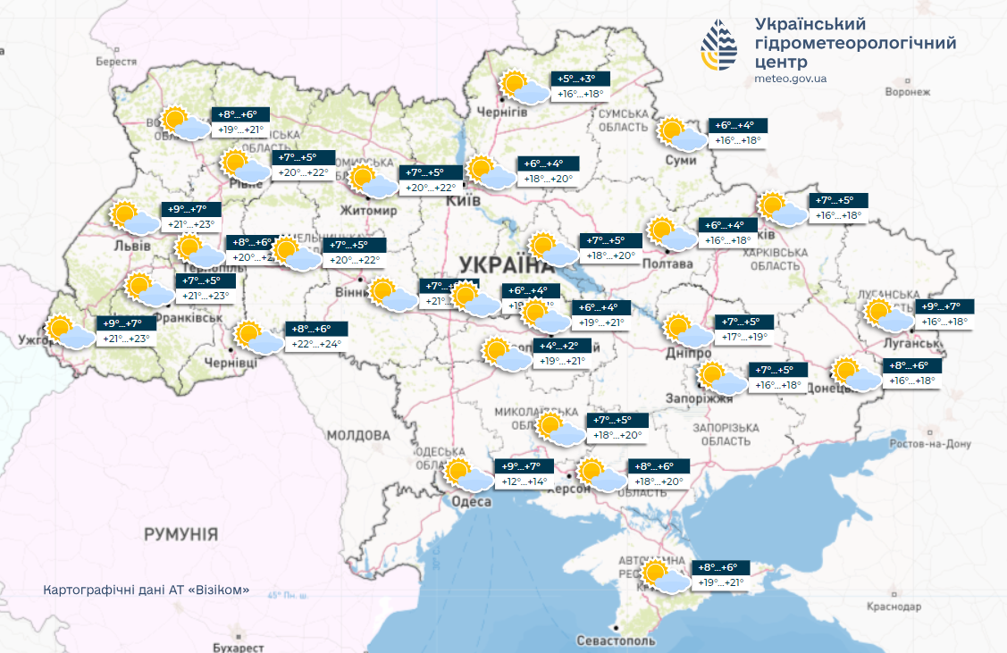 В Украине пригреет до +24, но не везде: прогноз погоды на сегодня