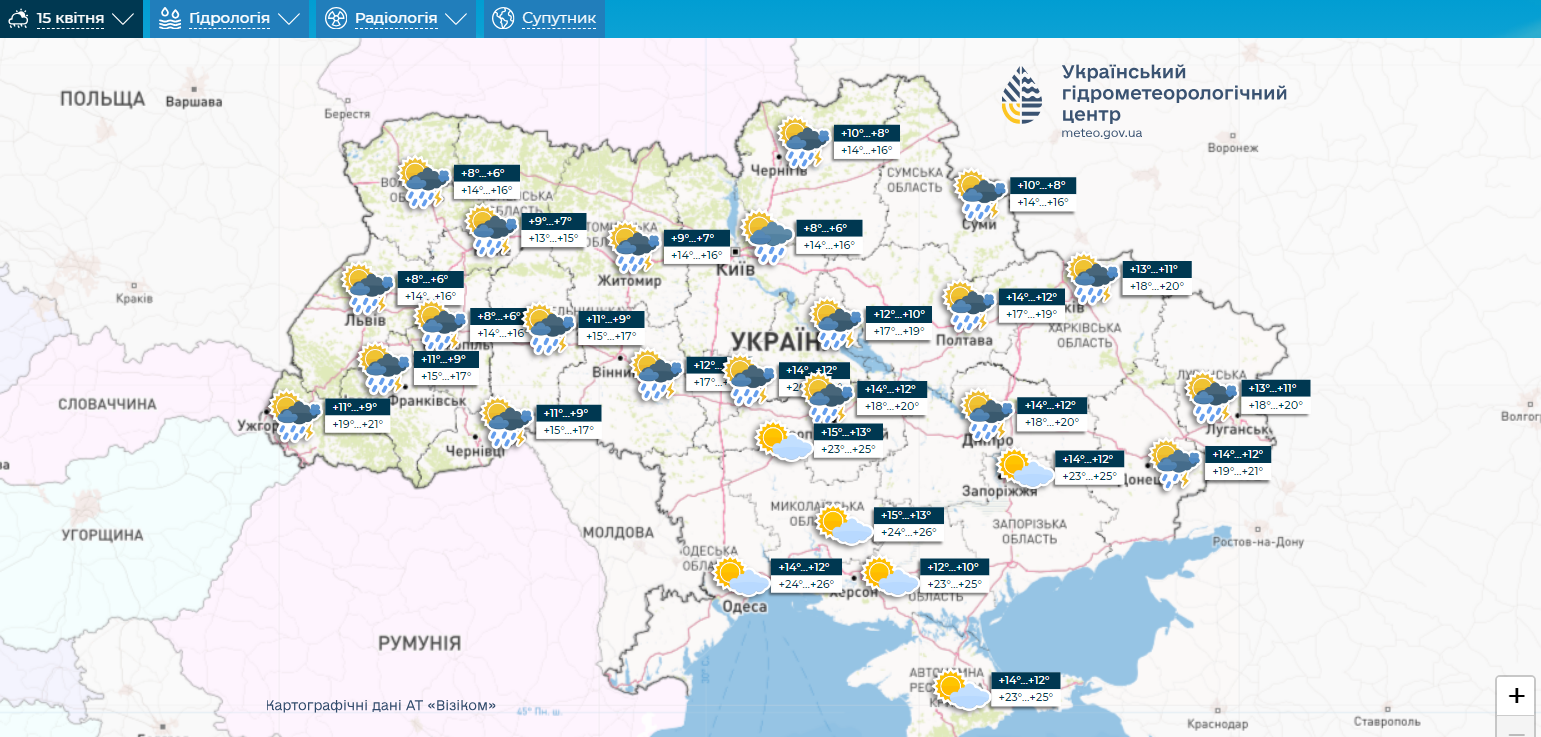 Синоптики дали прогноз на рабочую неделю